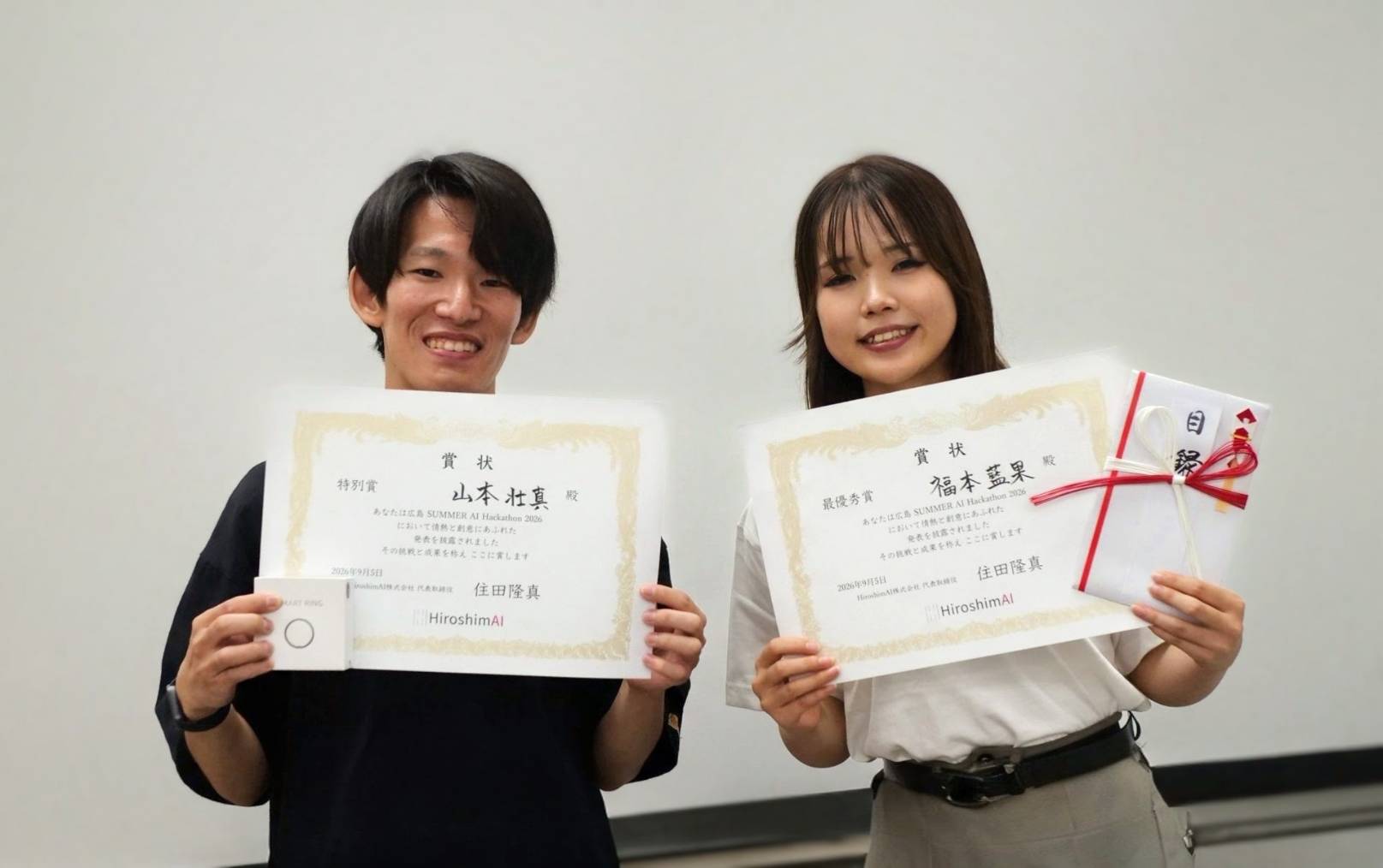 前回・広島回の表彰式